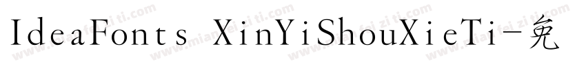 IdeaFonts XinYiShouXieTi字体转换